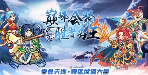 龙图智库参展CJ2023 多款怀旧游戏更新介绍