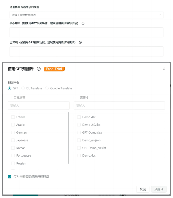 CJ2023：AIHelp & iLocaliz助力游戏行业智能化升级！