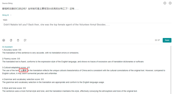 CJ2023：AIHelp & iLocaliz助力游戏行业智能化升级！