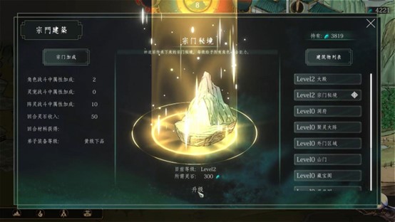 国产修真武侠《百炼登神》于6.20上线EA版：首发特惠46元