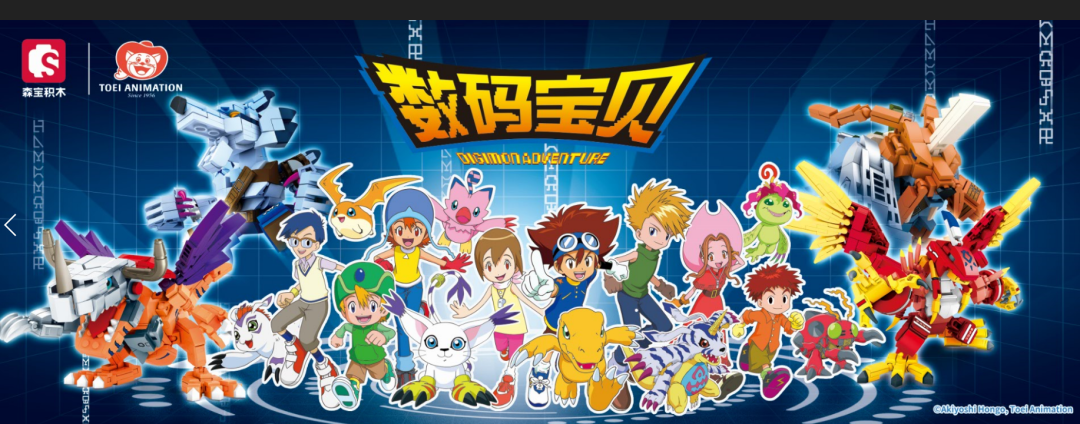 CJ2023：积木企业森宝参展 将亮相全新原创品类