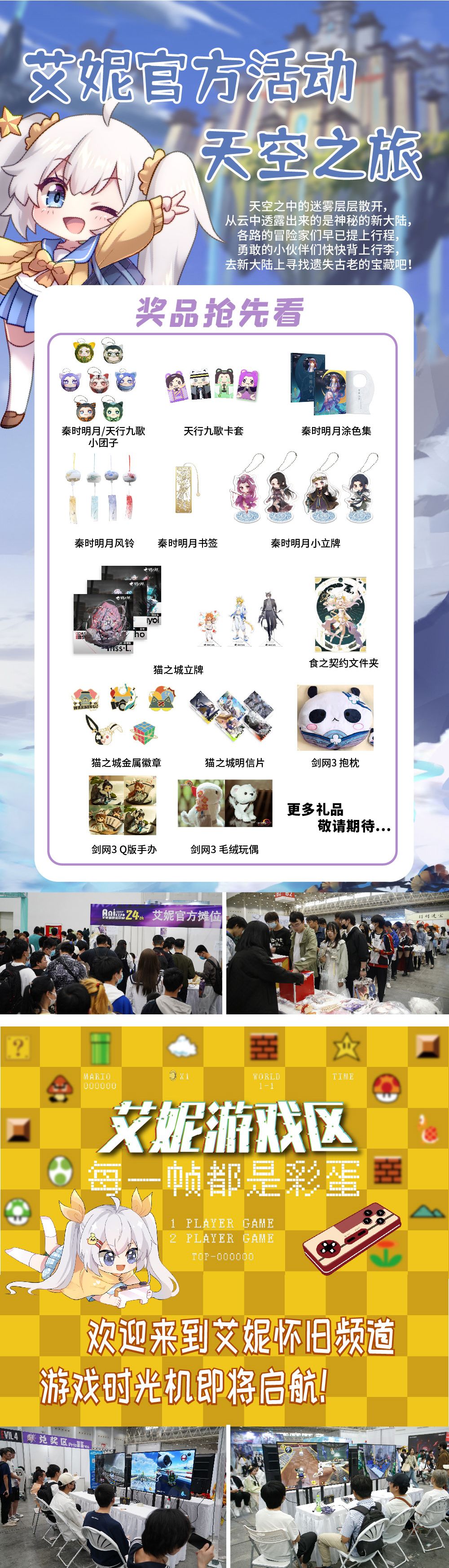 25TH武汉艾妮动漫游戏展7.15开启 舞蹈UP兮白 Mystery钟雨芯将参演