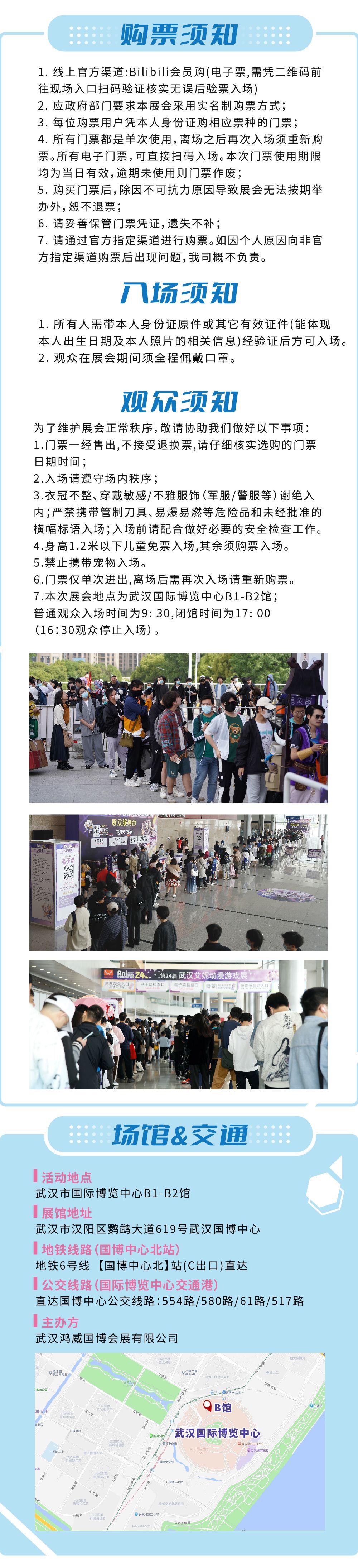 7-购票.jpg
