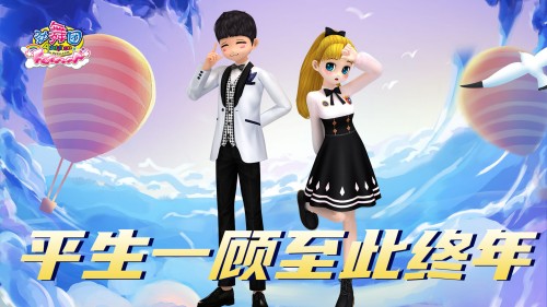平生一顾至此终年 邂逅《劲舞团》的爱情故事