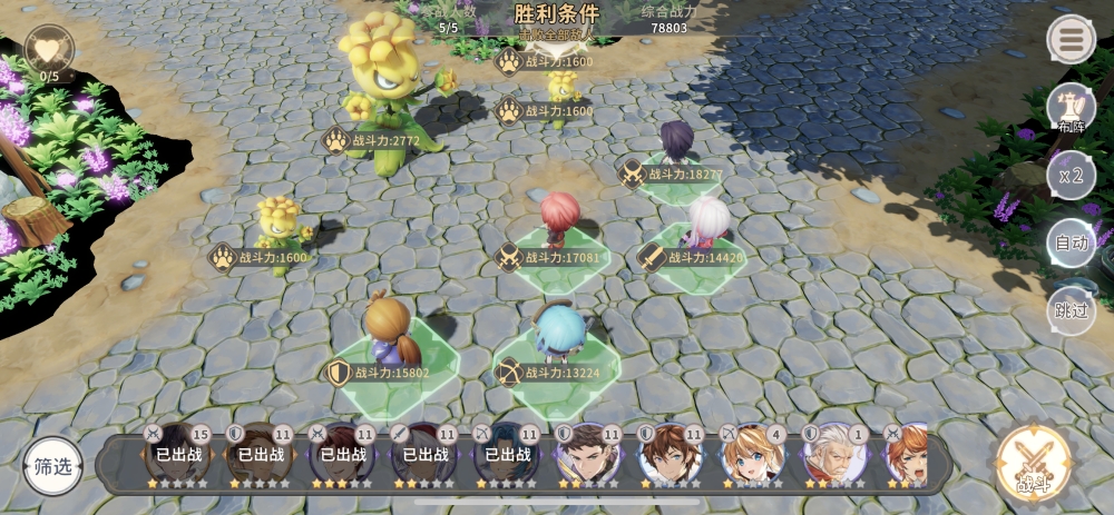 《空之轨迹影之章》港澳台10月公测 轨迹系列首个Q版手游