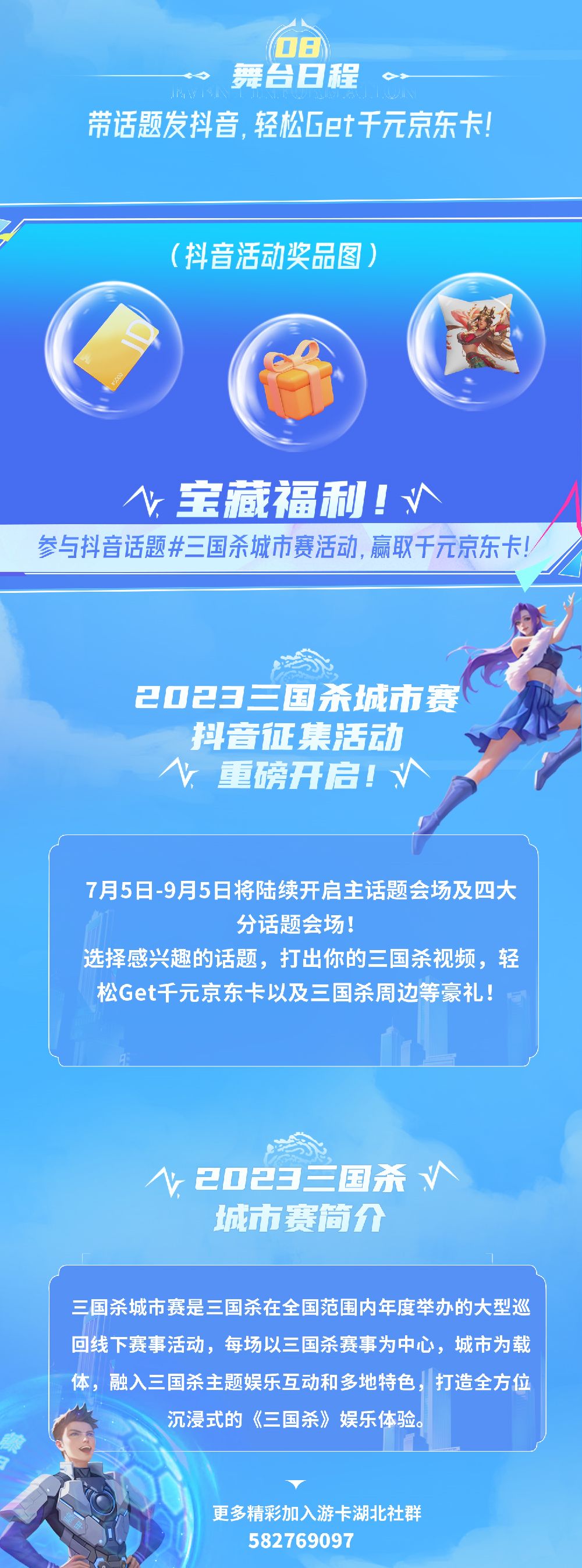 第25届武汉艾妮动漫游戏展 逛展全攻略