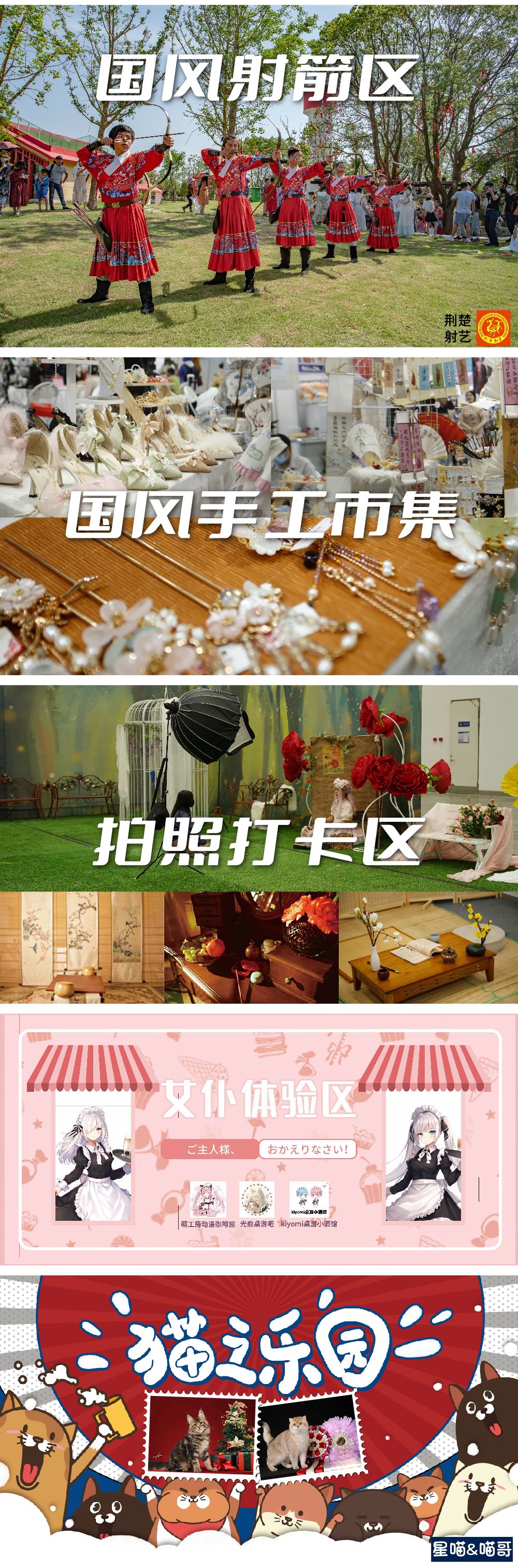 第25届武汉艾妮动漫游戏展 逛展全攻略