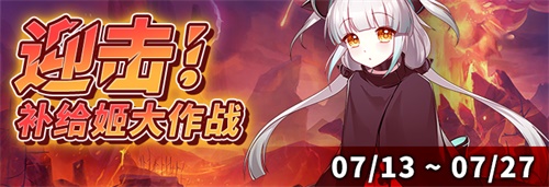 《拂晓-胜利之刻》SSR新角色「伊莉欧·星语」上线