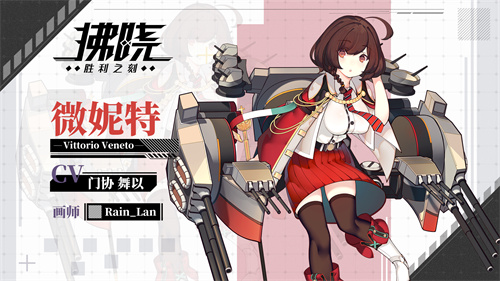 《拂晓：胜利之刻》除岁迎春贺新年 通宵欢庆笙歌放