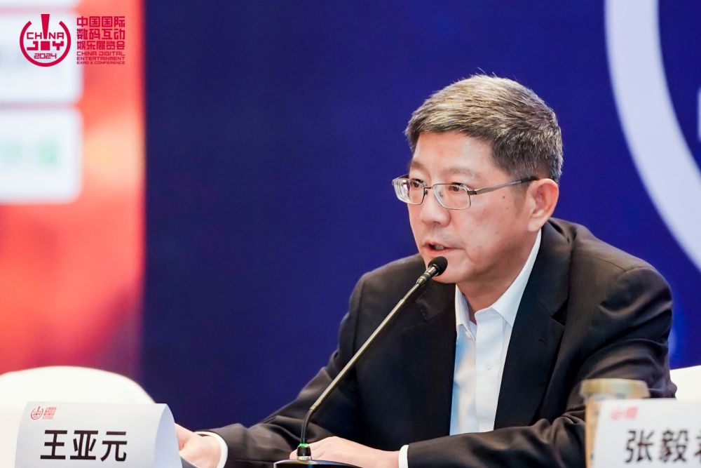 ChinaJoy2024新闻发布会胜利召开 展会核心内容公开