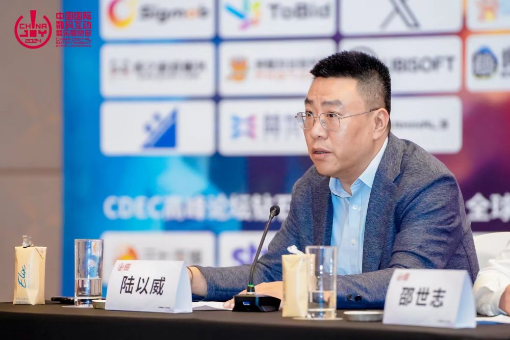ChinaJoy2024新闻发布会胜利召开 展会核心内容公开