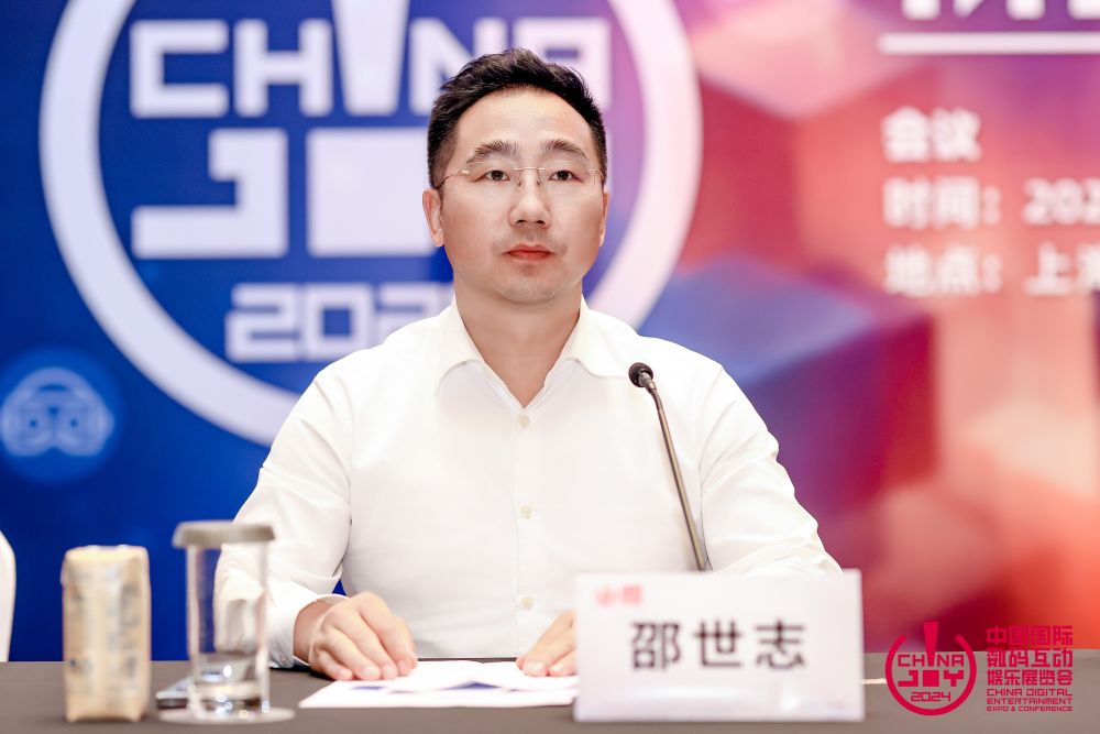 ChinaJoy2024新闻发布会胜利召开 展会核心内容公开