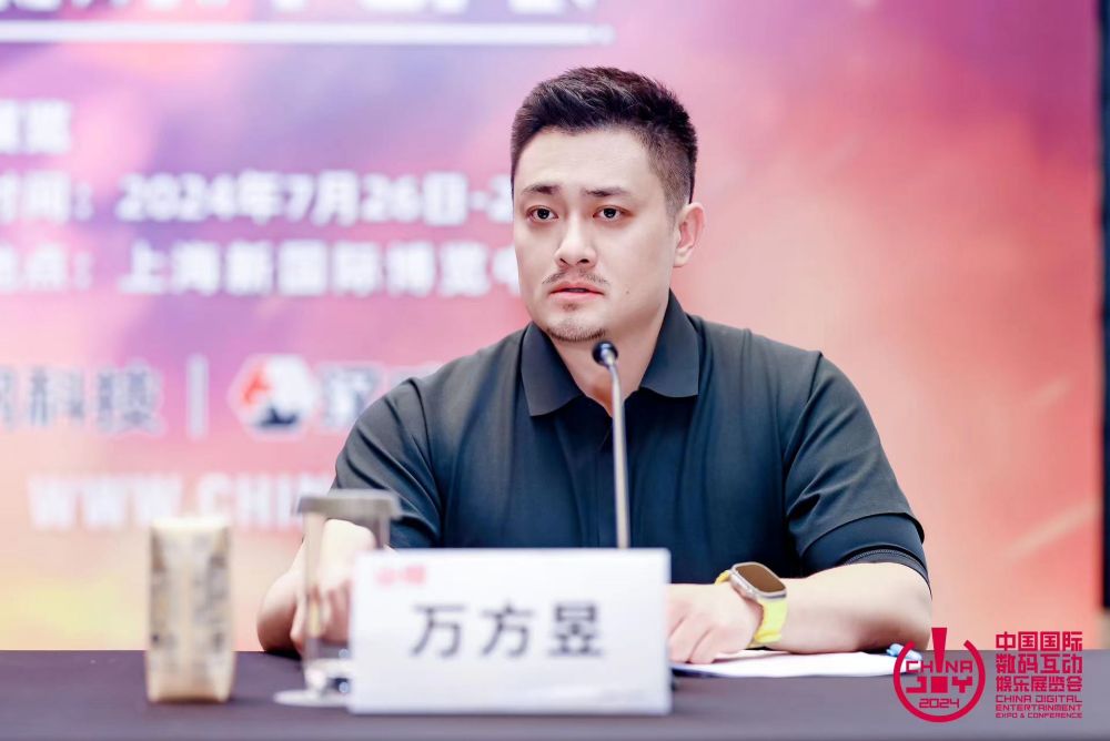 ChinaJoy2024新闻发布会胜利召开 展会核心内容公开