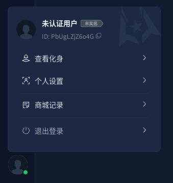 【红竞联盟】下载-安装-注册/登录-实名认证详细步骤