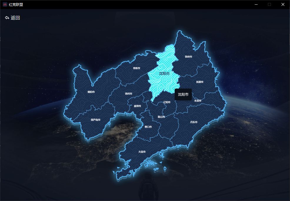 【红竞联盟】创建-加入城市玩家俱乐部详细教程