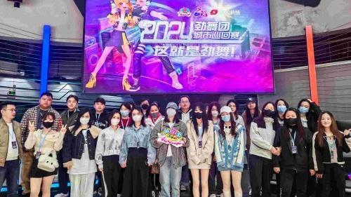 《劲舞团》2024东莞站线下赛谢幕 玩家95夺冠