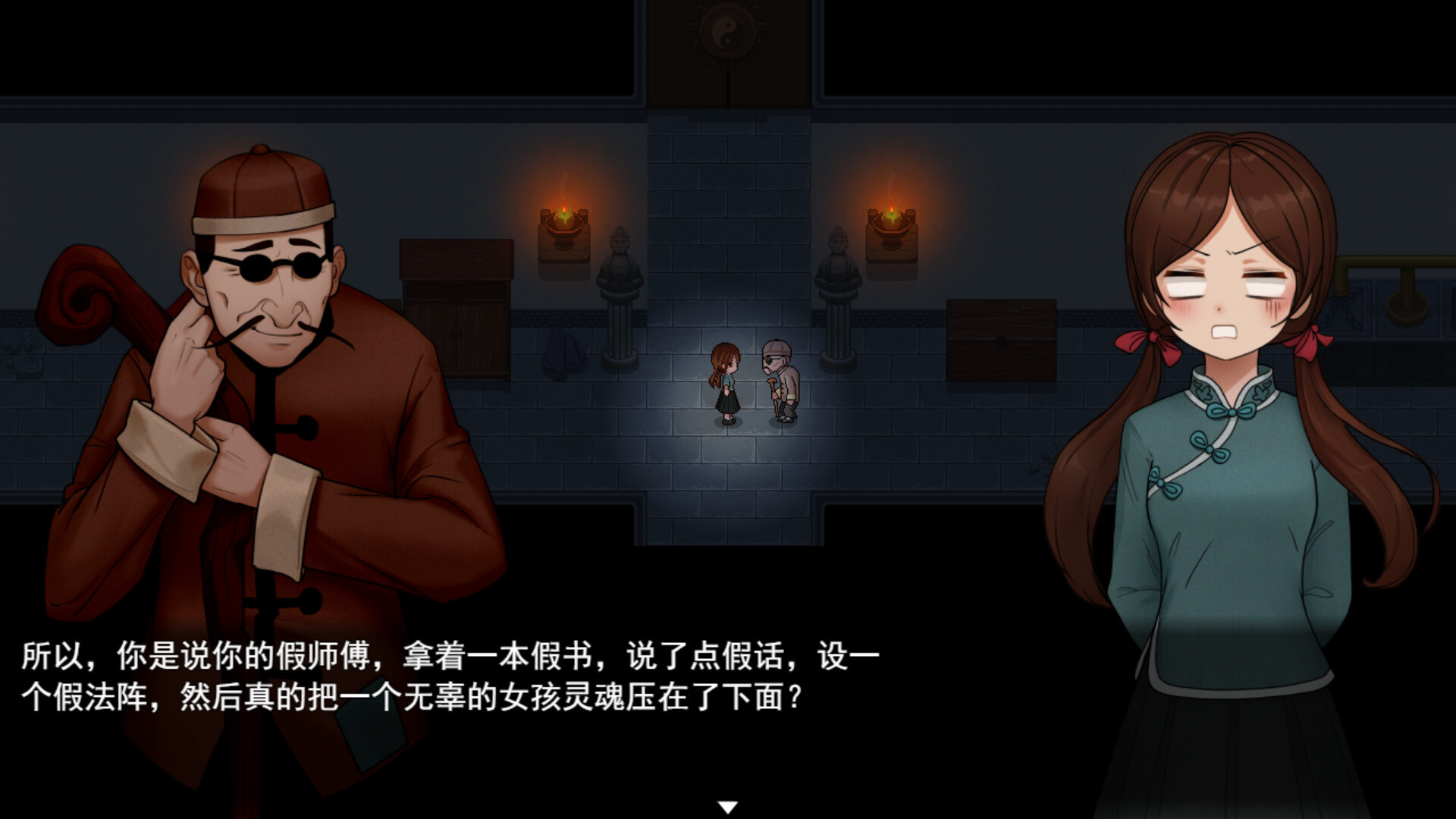 又要解救被许配给阴魂的少女了 中式微恐剧情游戏《囍》首曝