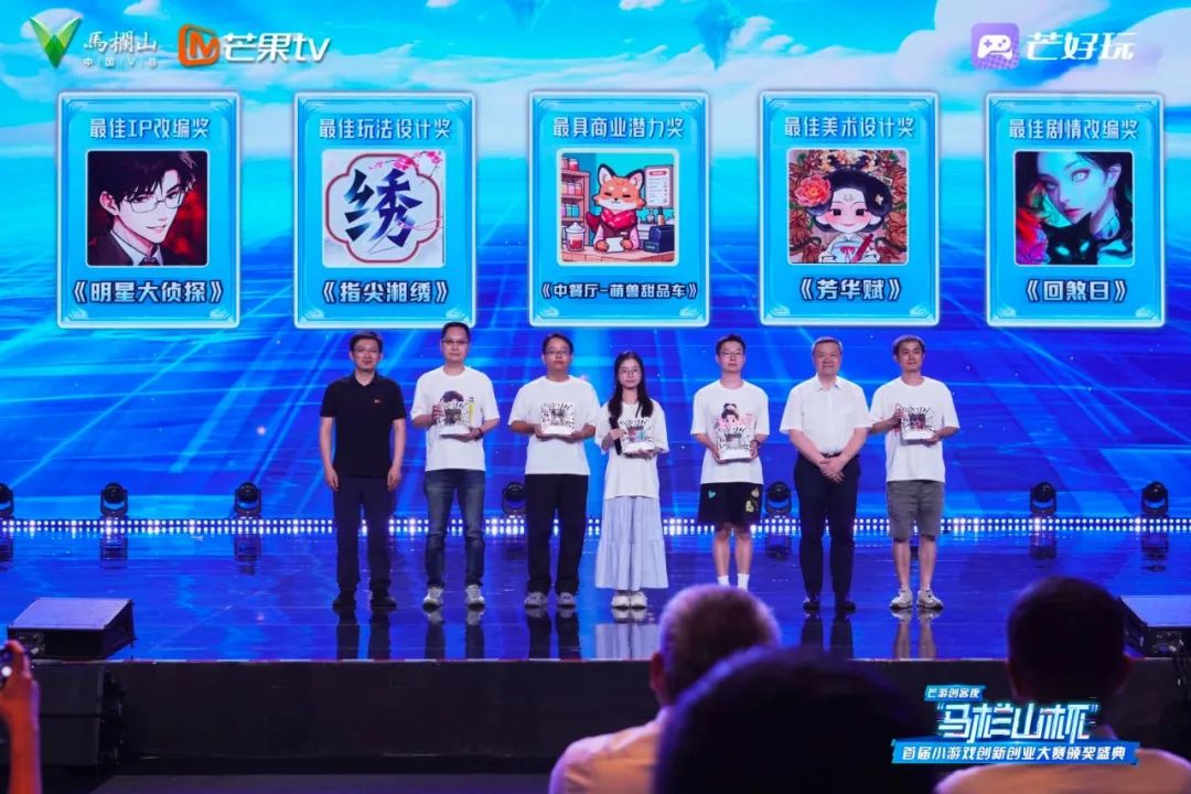 芒果TV的“小”游戏，“大”棋局：以平台、生态、联盟深耕新蓝海