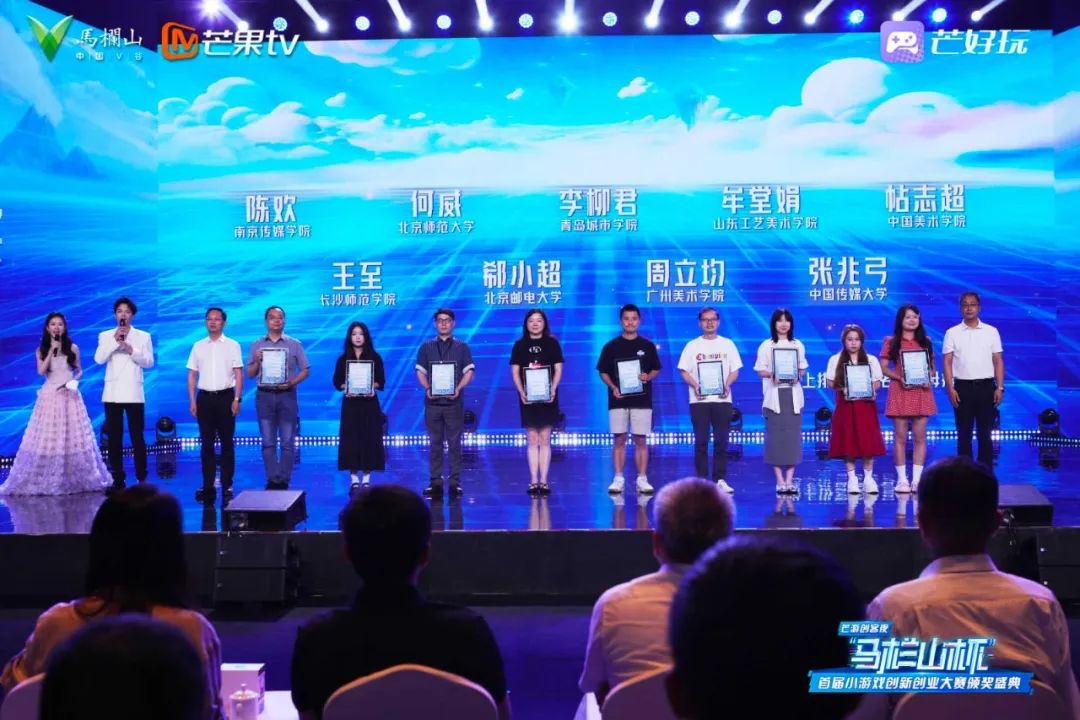 芒果TV的“小”游戏，“大”棋局：以平台、生态、联盟深耕新蓝海