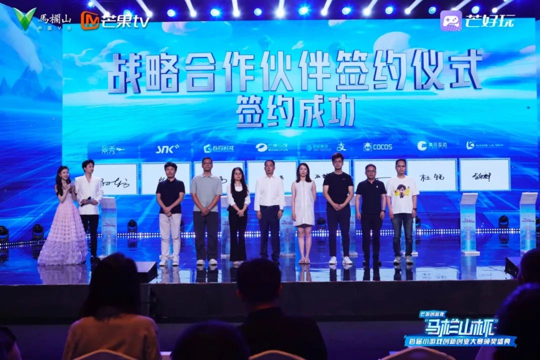 芒果TV的“小”游戏，“大”棋局：以平台、生态、联盟深耕新蓝海