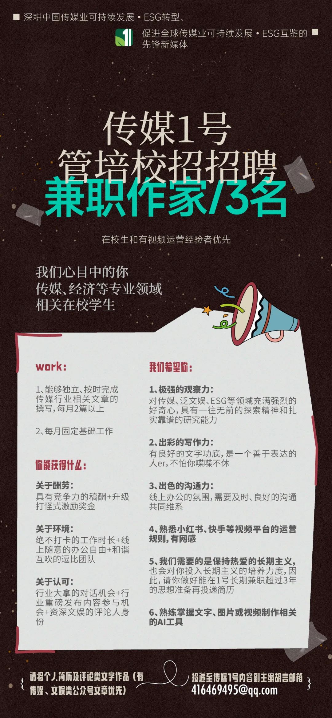 芒果TV的“小”游戏，“大”棋局：以平台、生态、联盟深耕新蓝海