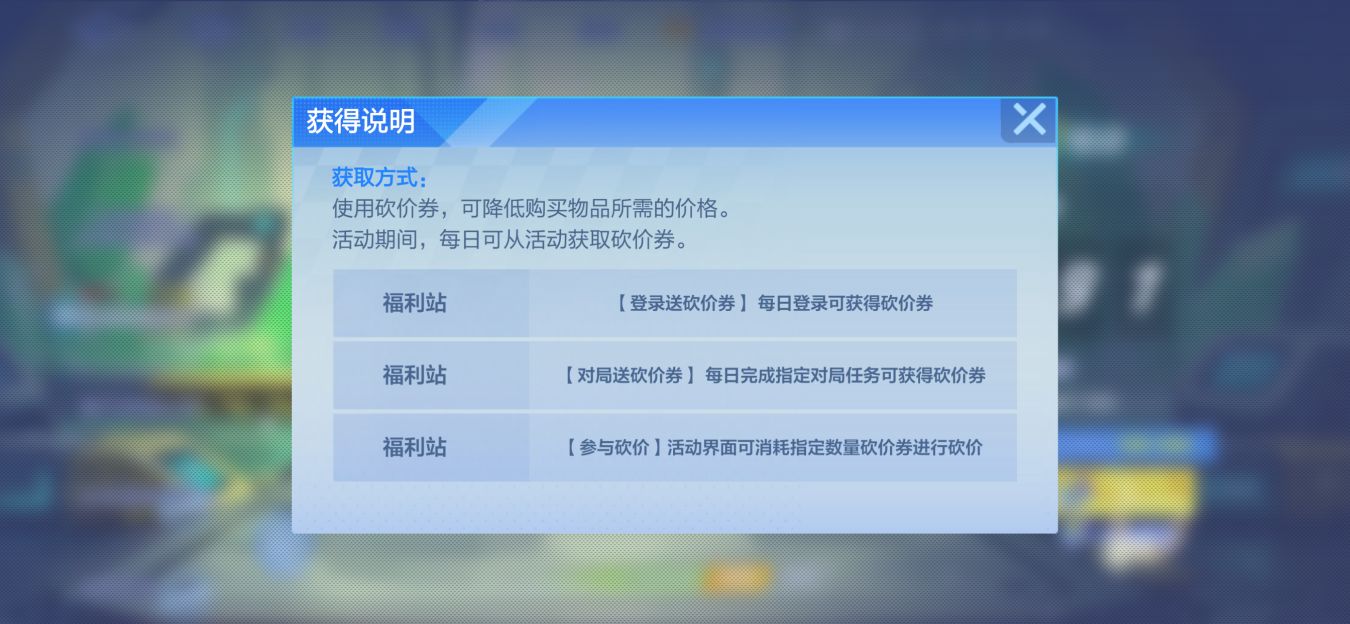 《跑跑卡丁车官方竞速版》传说宠物〔机械神龟〕属性介绍与获取方式