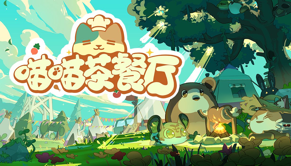 打造你的猫咪餐厅！《喵喵茶餐厅》2月5日下午2点Steam发售