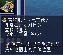 国服《大航海时代：凯旋航线》技能笔记商城世界成就排行船只自动化多项调整 ...