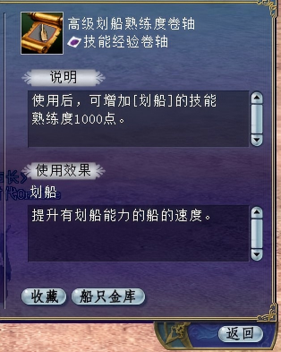 国服《大航海时代：凯旋航线》技能笔记商城世界成就排行船只自动化多项调整 ...