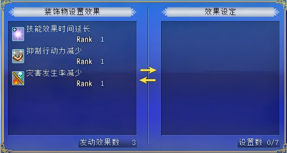 国服《大航海时代：凯旋航线》技能笔记商城世界成就排行船只自动化多项调整 ...