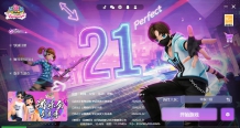 《劲舞团》21周年新版登录器与游戏微端体验反馈