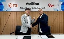 《劲舞团》国服续约韩国T3 共启二十周年荣耀新征程
